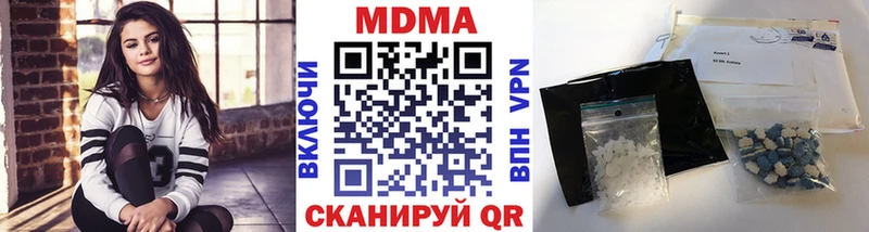 где можно купить   Гуково  МДМА кристаллы 