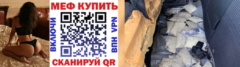 дарнет шоп  ОМГ ОМГ маркетплейс  Меф мяу мяу  Гуково 