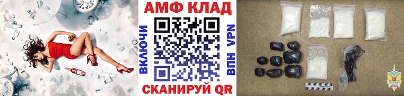 Первитин витя  Гуково 
