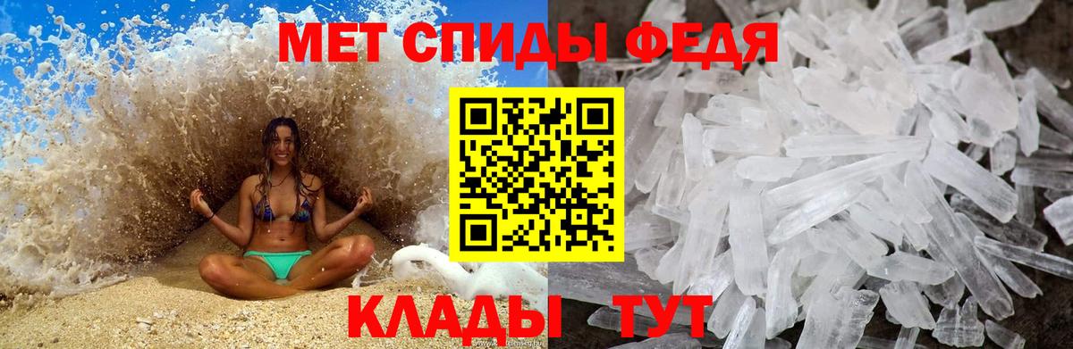 Метамфетамин Декстрометамфетамин 99.9% Гуково