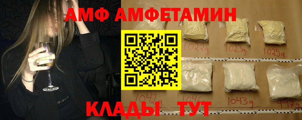 Гуково  МЕТАМФЕТАМИН винт  Вход с VPN 