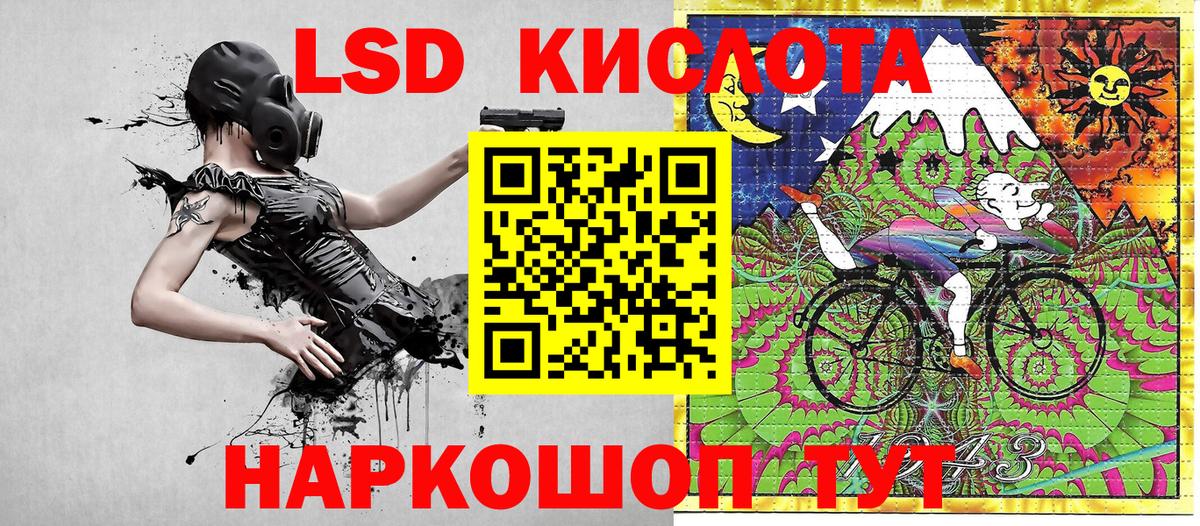 Гуково  Марки NBOMe 1500мкг  Вход с VPN 