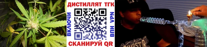 Дистиллят ТГК Wax Гуково