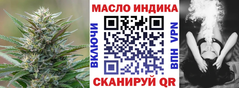 ОМГ ОМГ как зайти  Гуково  ТГК концентрат  наркотики 