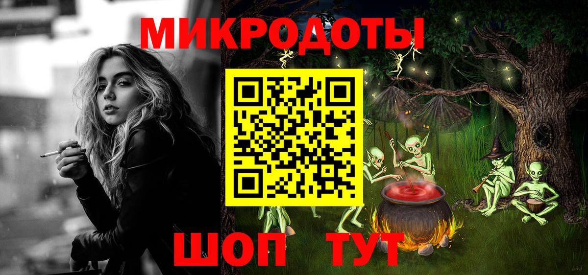 Псилоцибиновые грибы прущие грибы Гуково