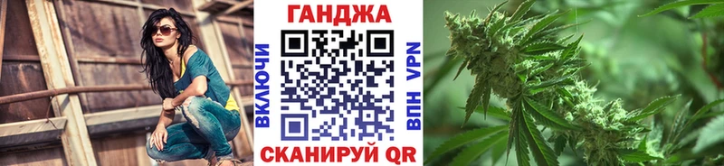 Каннабис марихуана Гуково