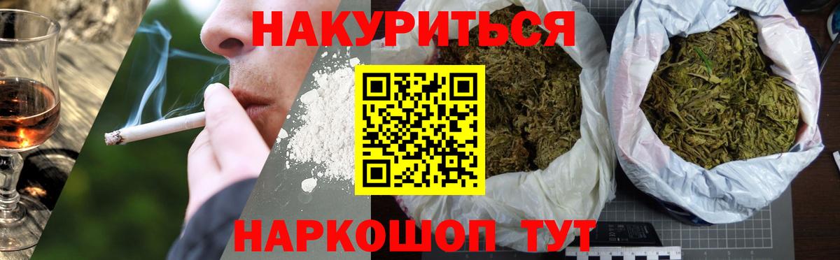 Марихуана конопля  Канабис Ganja  Вход с VPN  Гуково  Каннабис планчик  Канабис ГИДРОПОН 